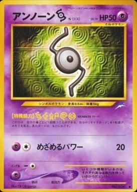 Japanese Darkness, and to Light Unown S Pokémon card